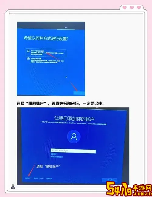 u盘重装win10系统教程_u盘重装win10系统详细步骤图2