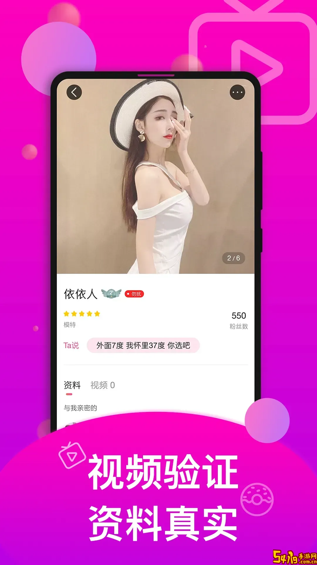 香草官网版最新