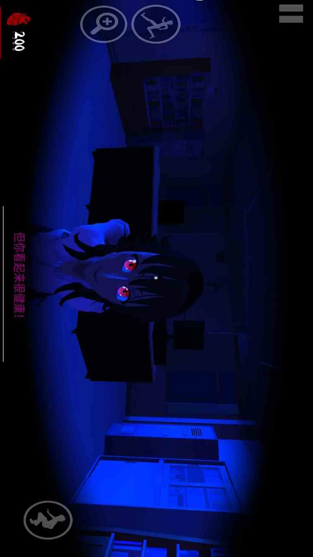 病娇模拟器安卓版本图1