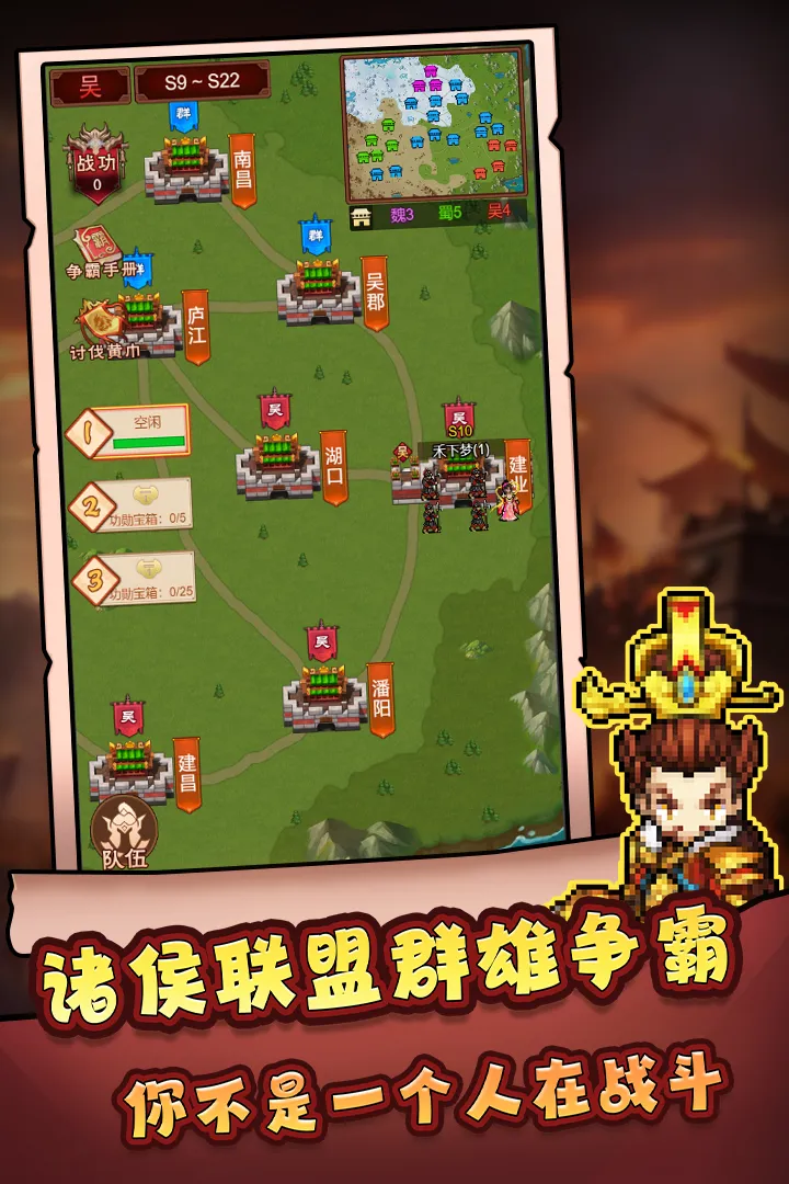 主公跑跑跑下载免费图2
