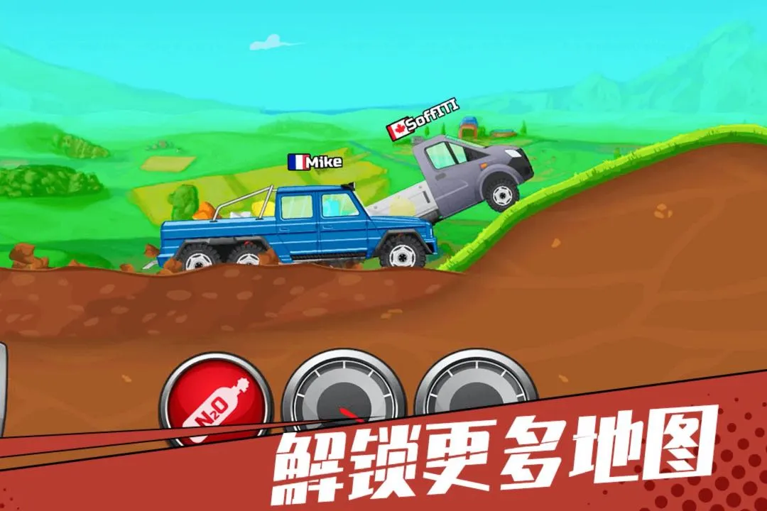 狂奔的卡车下载旧版图1