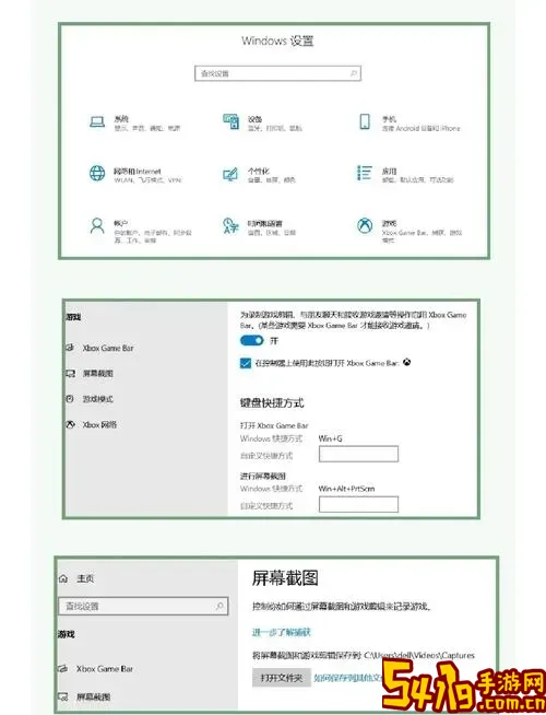 win11系统怎么下载并查看电脑使用历史记录详细教程图1