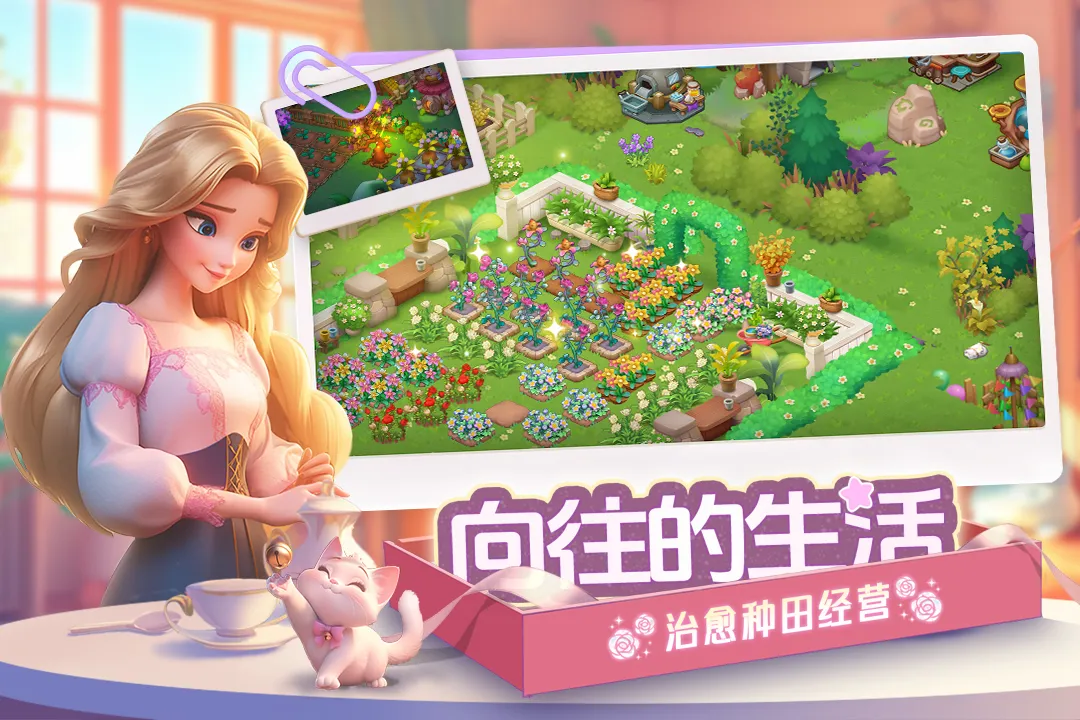 梦幻魔法屋最新手机版图4