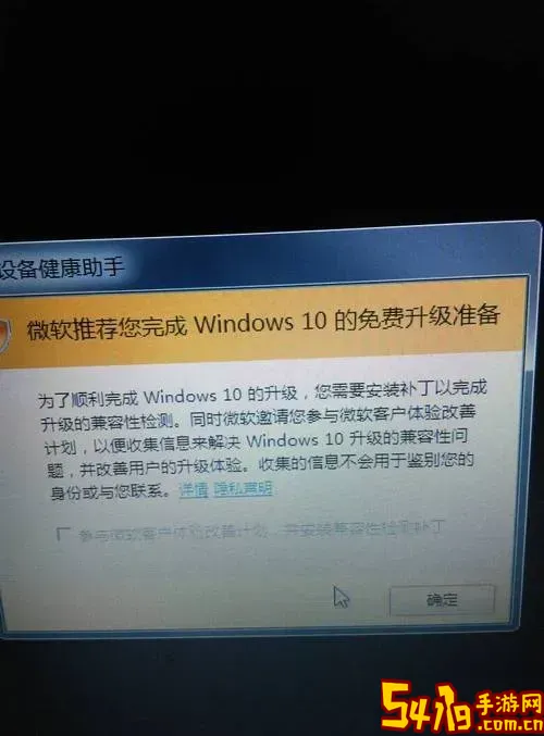 win10强制更新太恶心了_win10强制更新过于恶心图1