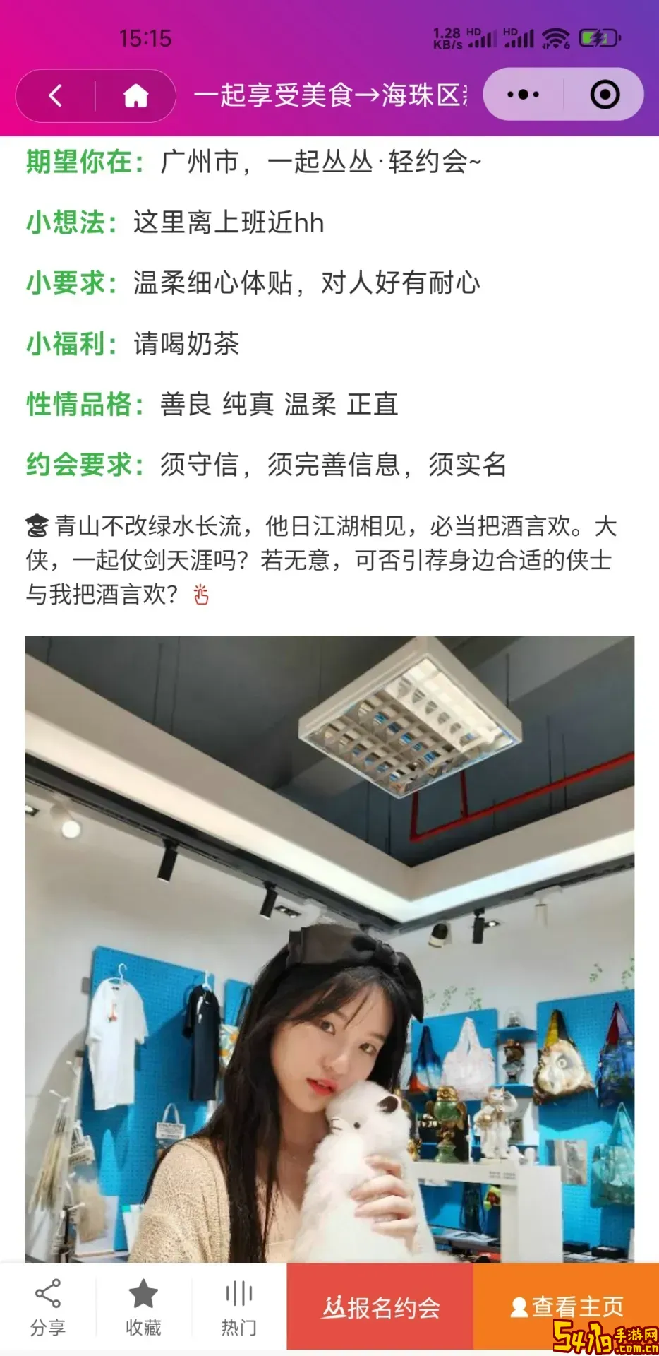 尤悦花容月貌2025最新版