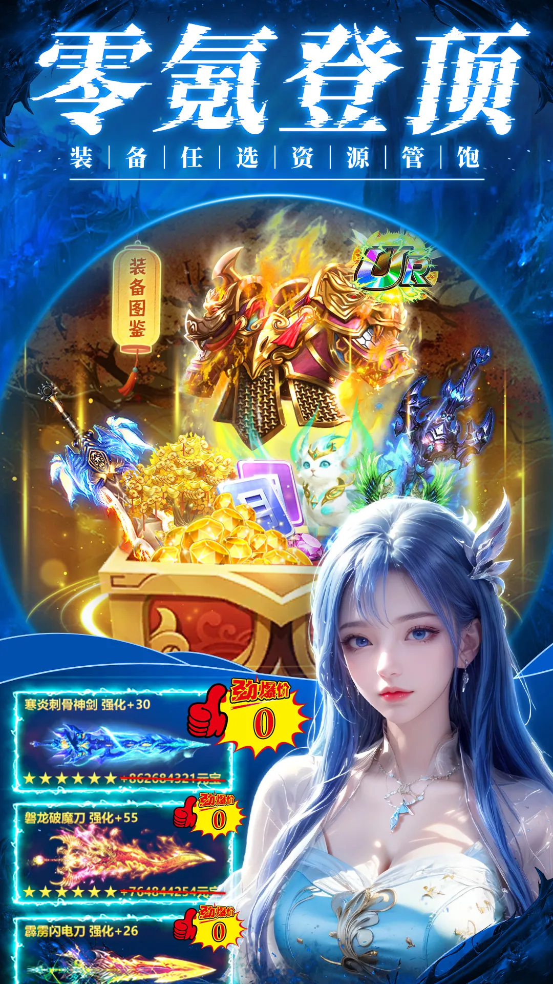 魔法风云纪最新版下载图3