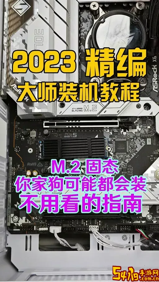 技嘉设置m2固态硬盘启动不了图1