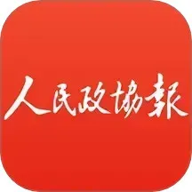 政协号下载app