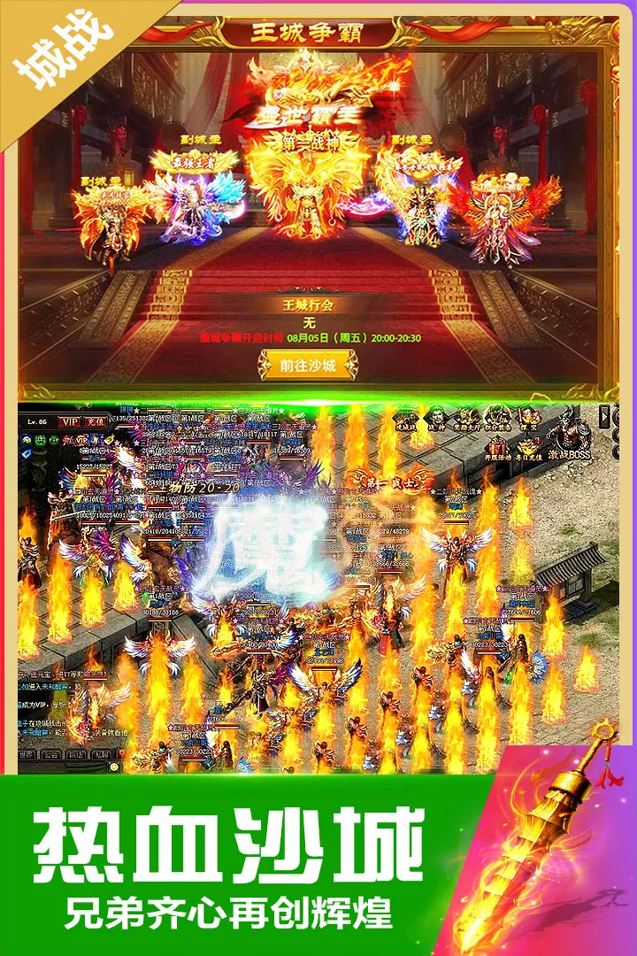 无双斩游戏最新版图3