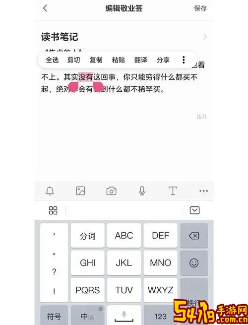 以前手机上的便签怎么恢复_怎么恢复手机便签清除掉的内容图1
