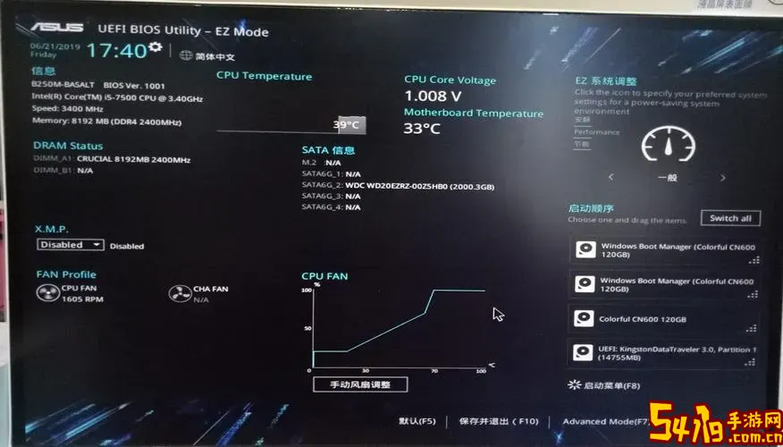 uefi系统安装win10_uefi启动安装win10图3