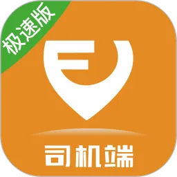 风韵出行司机极速版官方免费下载
