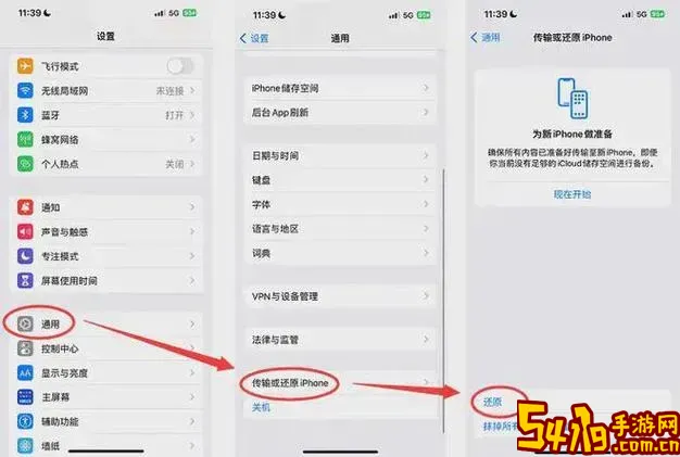 苹果短信记录删了能恢复吗_苹果短信记录删除了还能查到吗图1
