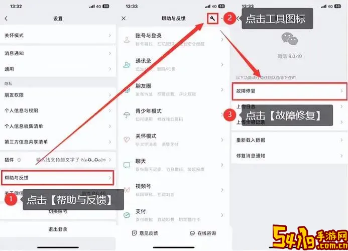 微信消息清空了还能恢复吗_微信消息清空了还能恢复吗免费版图2