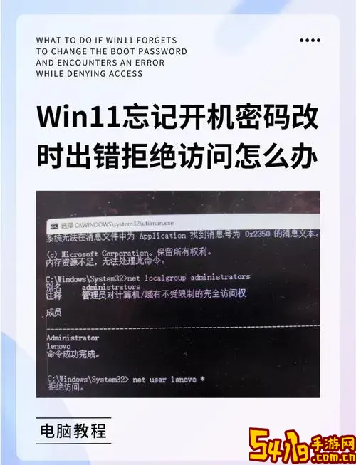 Win11安全启动怎么开启？详细教程教你轻松开启Win11电脑安全启动功能图3