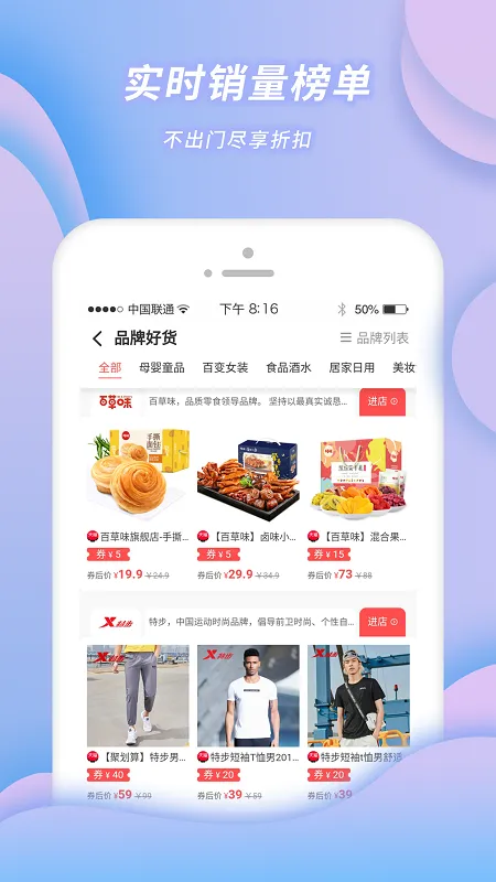 小强优优官网版手机版图2