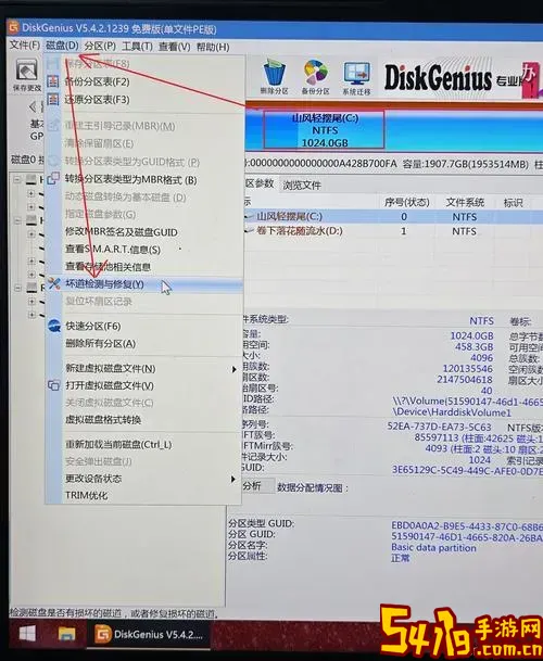 chkdsk可以修复d盘吗_chkdsk 修复d盘图1