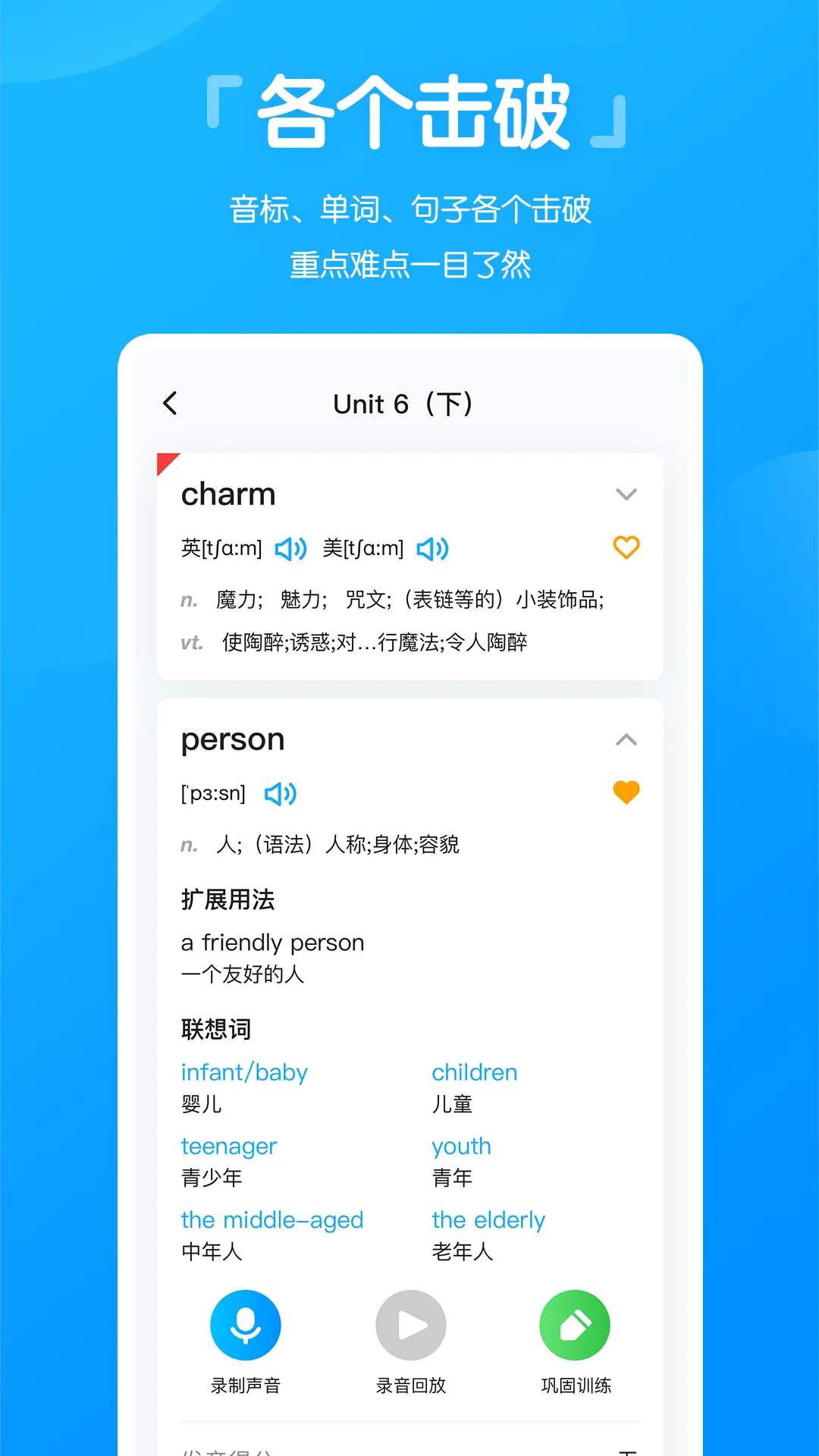 高分说新版下载安卓图3