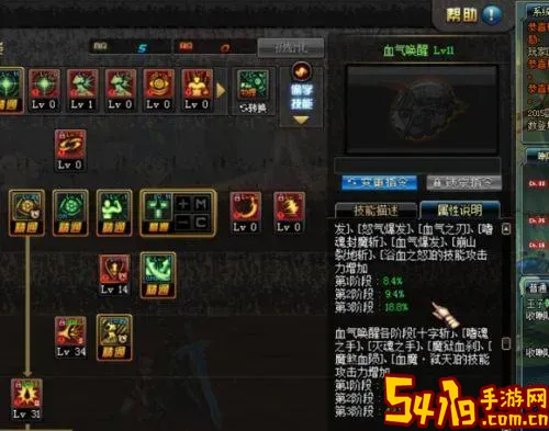dnf嗜血属性-dnf嗜血为什么压不到底图3