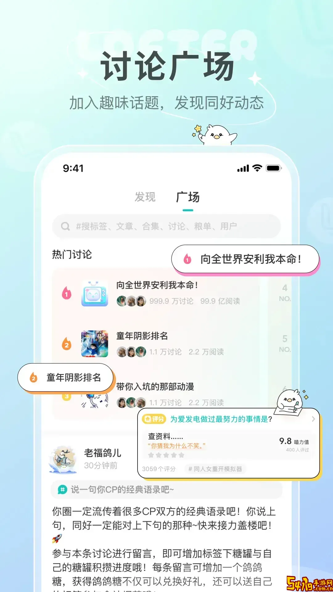 LOFTER安卓版下载