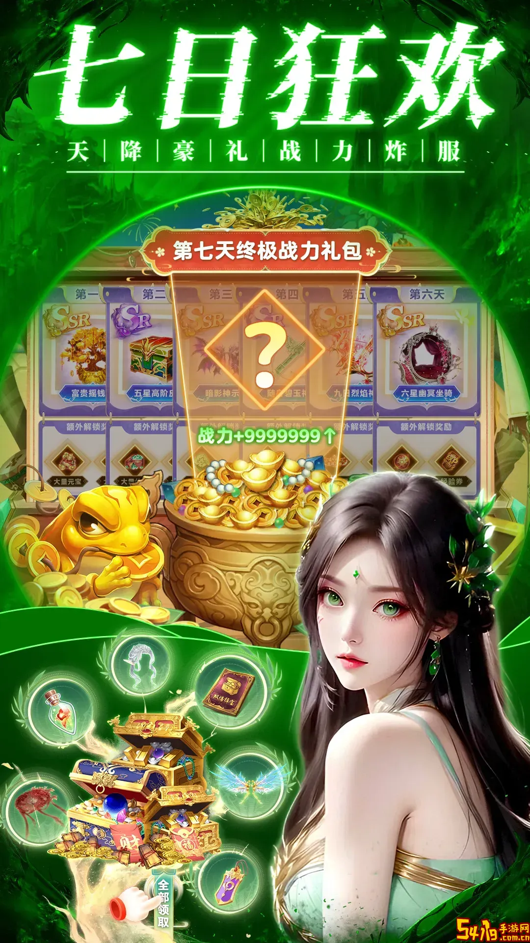 魔法风云纪最新版下载