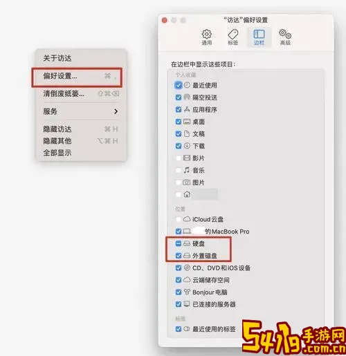 电脑突然读不出移动硬盘图1