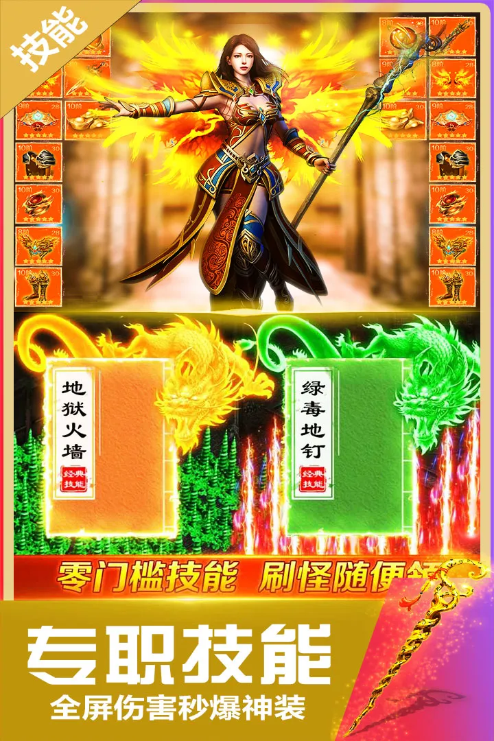 无双斩游戏最新版图4