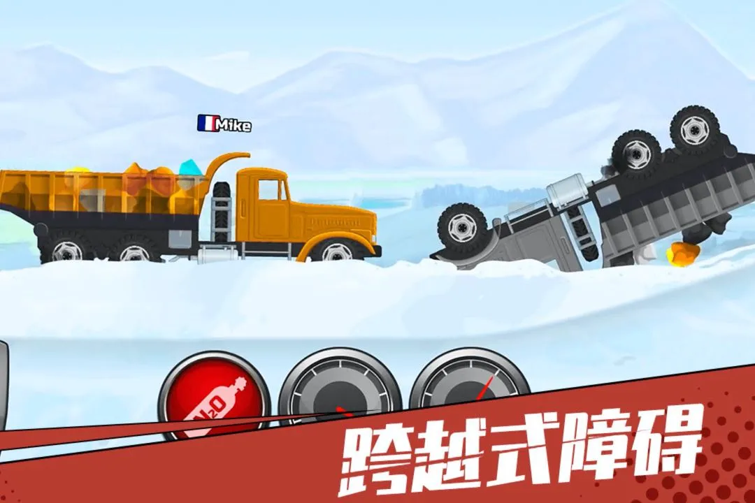 狂奔的卡车下载旧版图3