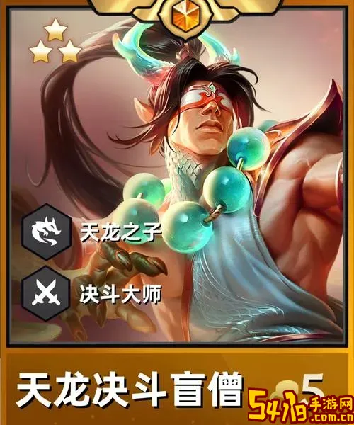 风暴龙盲僧出装-lol盲僧逆风出装图3