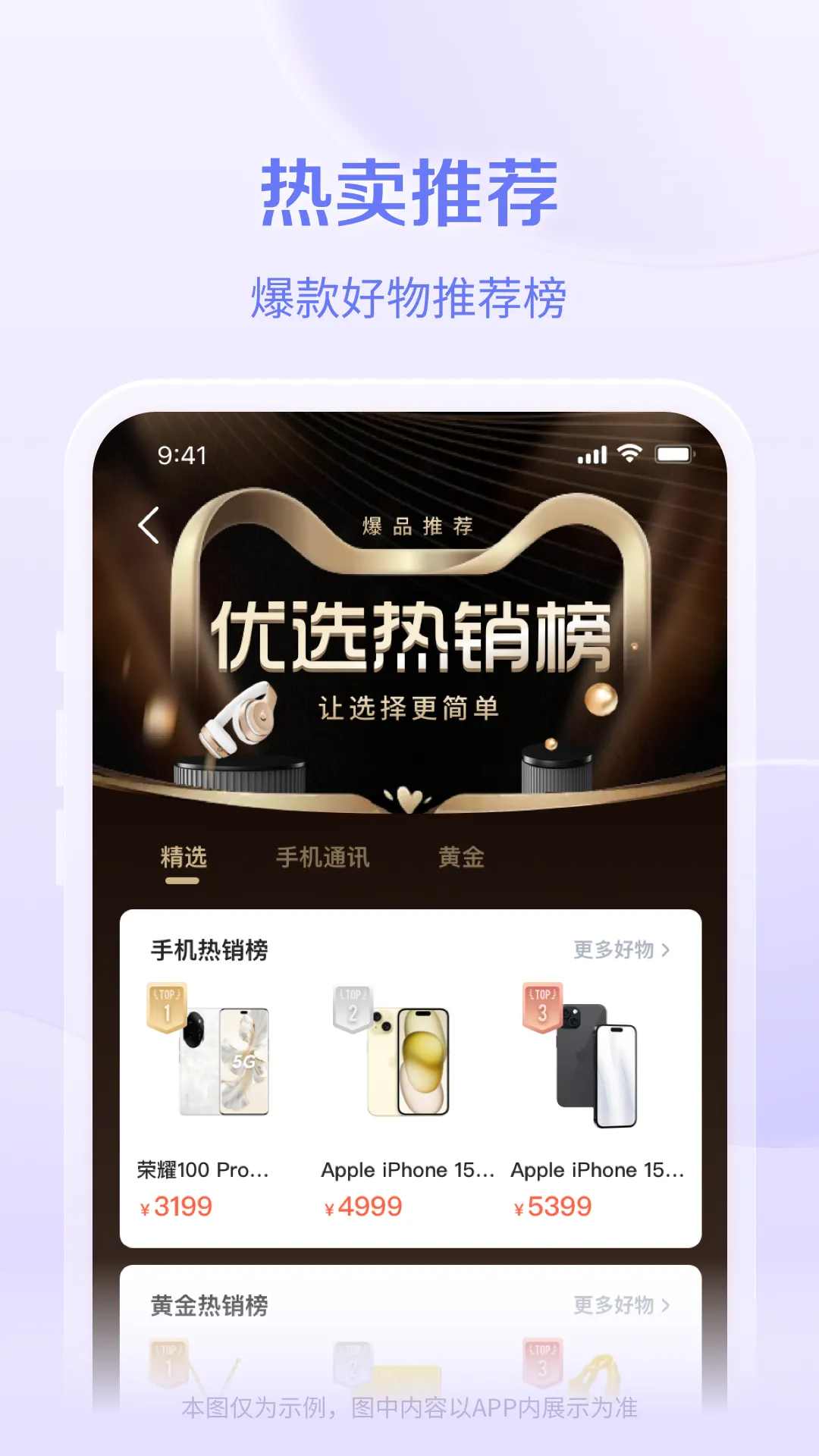 赞蚁最新版下载图3