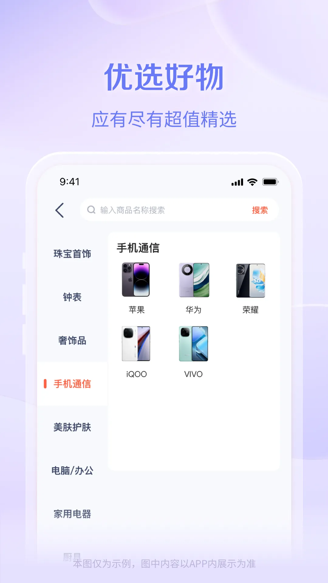 赞蚁最新版下载图4