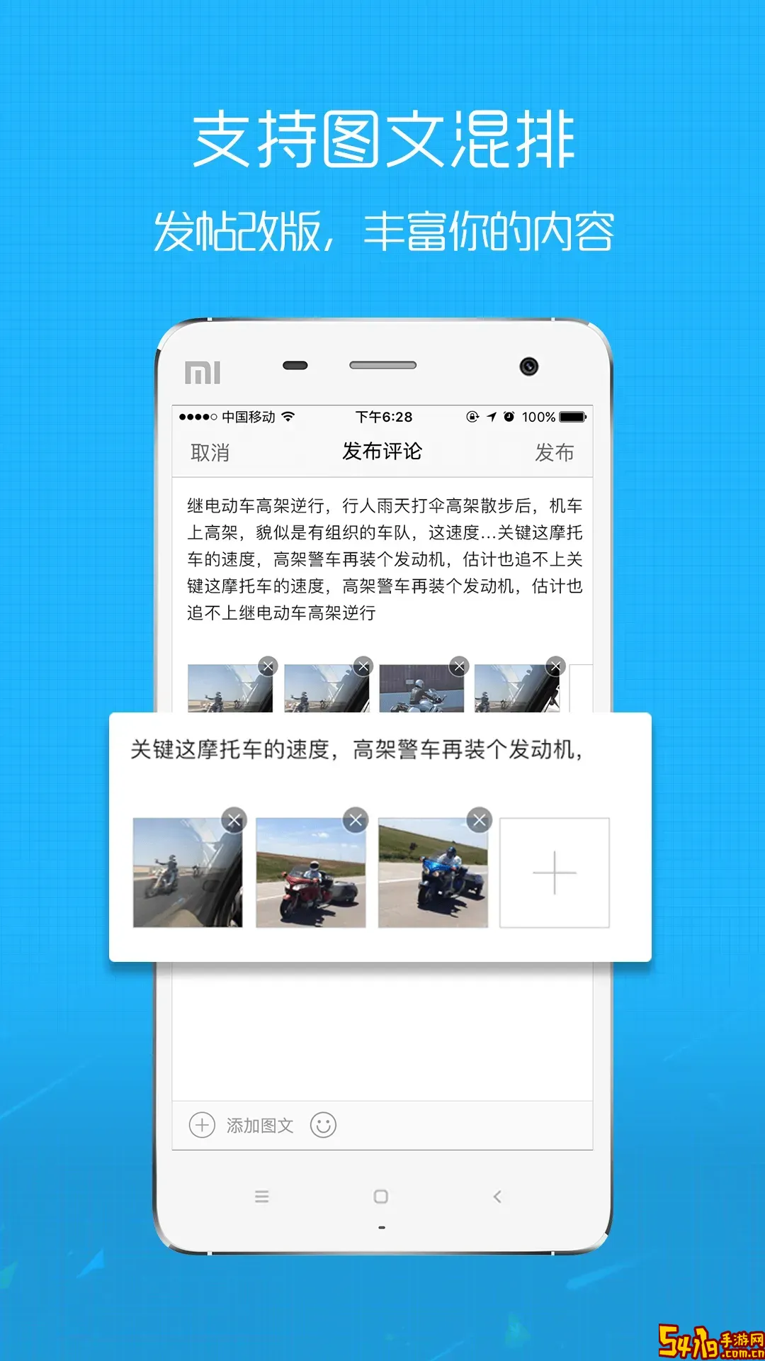 响水网下载免费版
