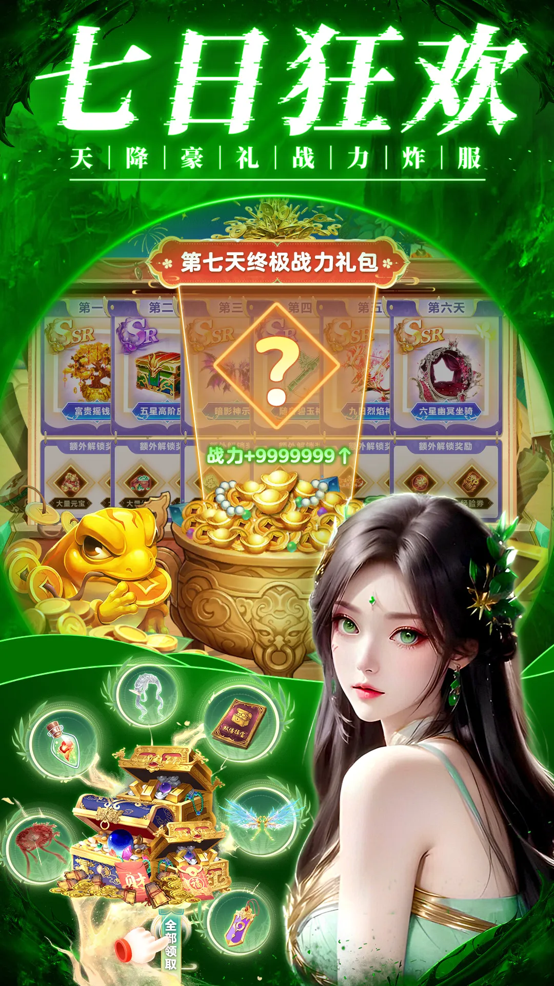 魔法风云纪最新版下载图5