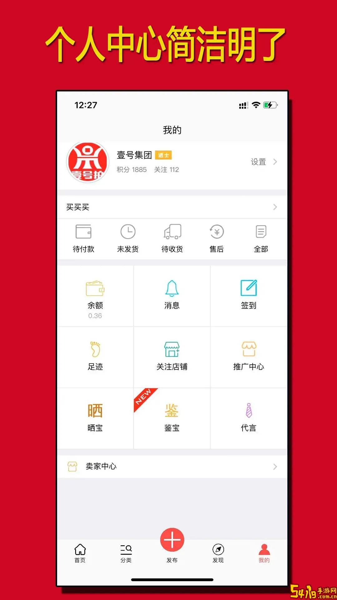 壹号拍最新版本下载