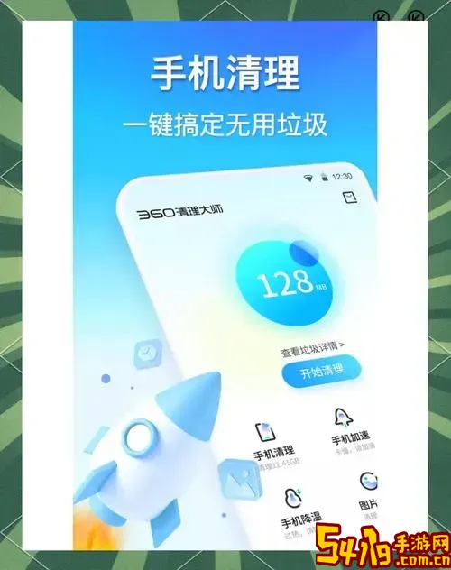 360清理大师收费合适吗_用360清理大师清理垃圾收费吗图3