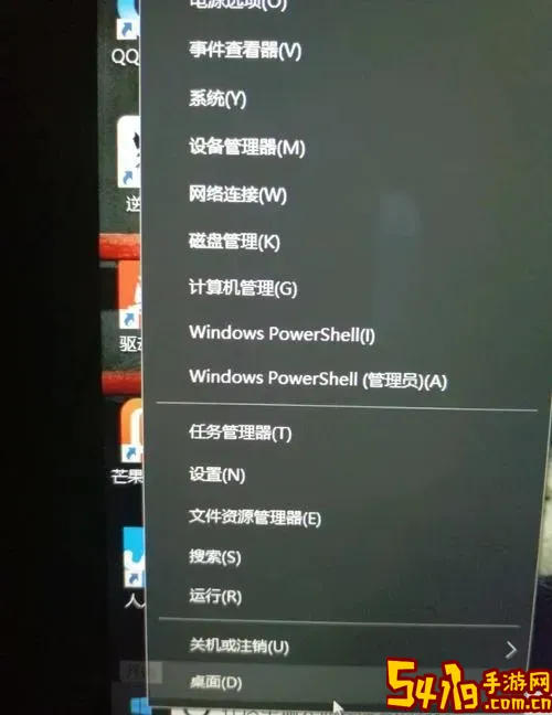 如何检查电脑磁盘的损坏程度图1