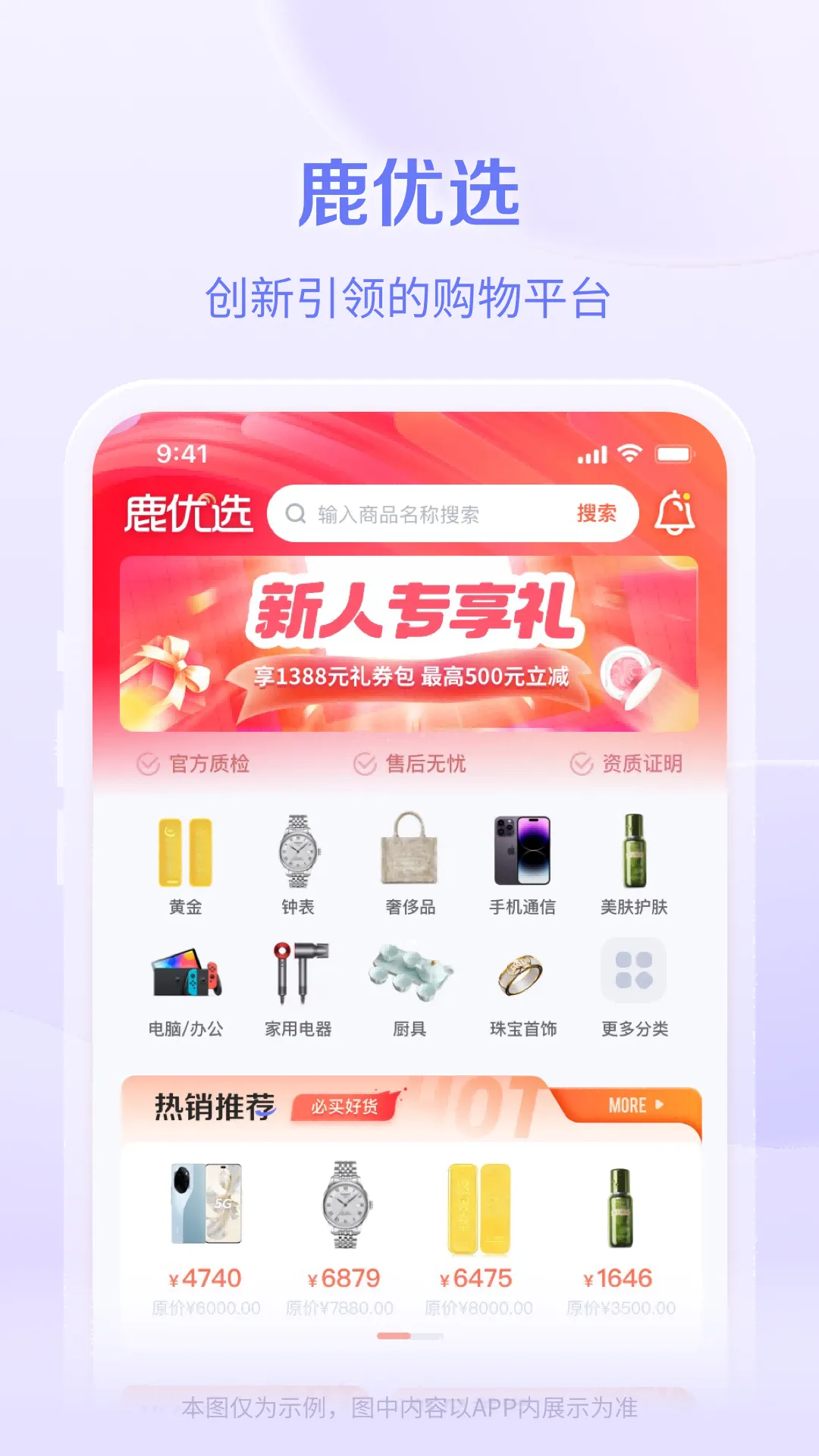 赞蚁最新版下载图1