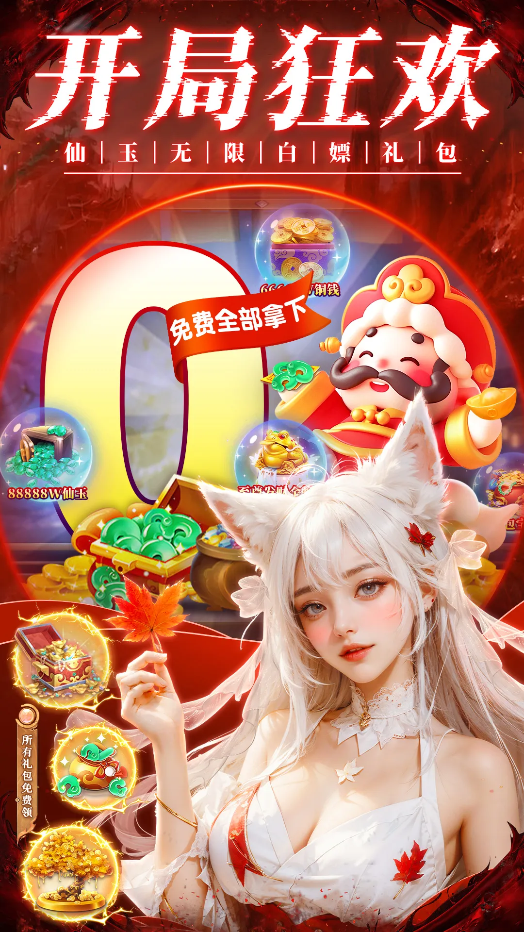 魔法风云纪最新版下载图1