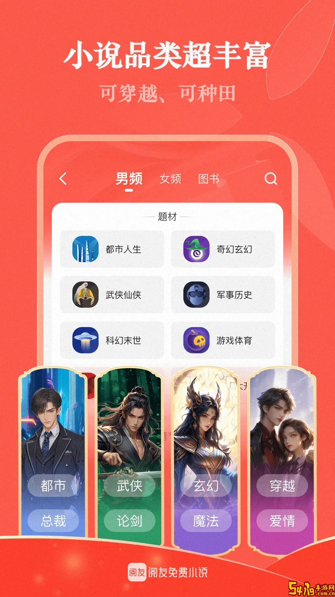 阅友剧场下载最新版