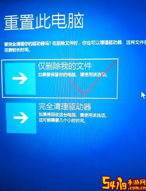 联想电脑恢复系统一键还原教程及按键操作详解图1