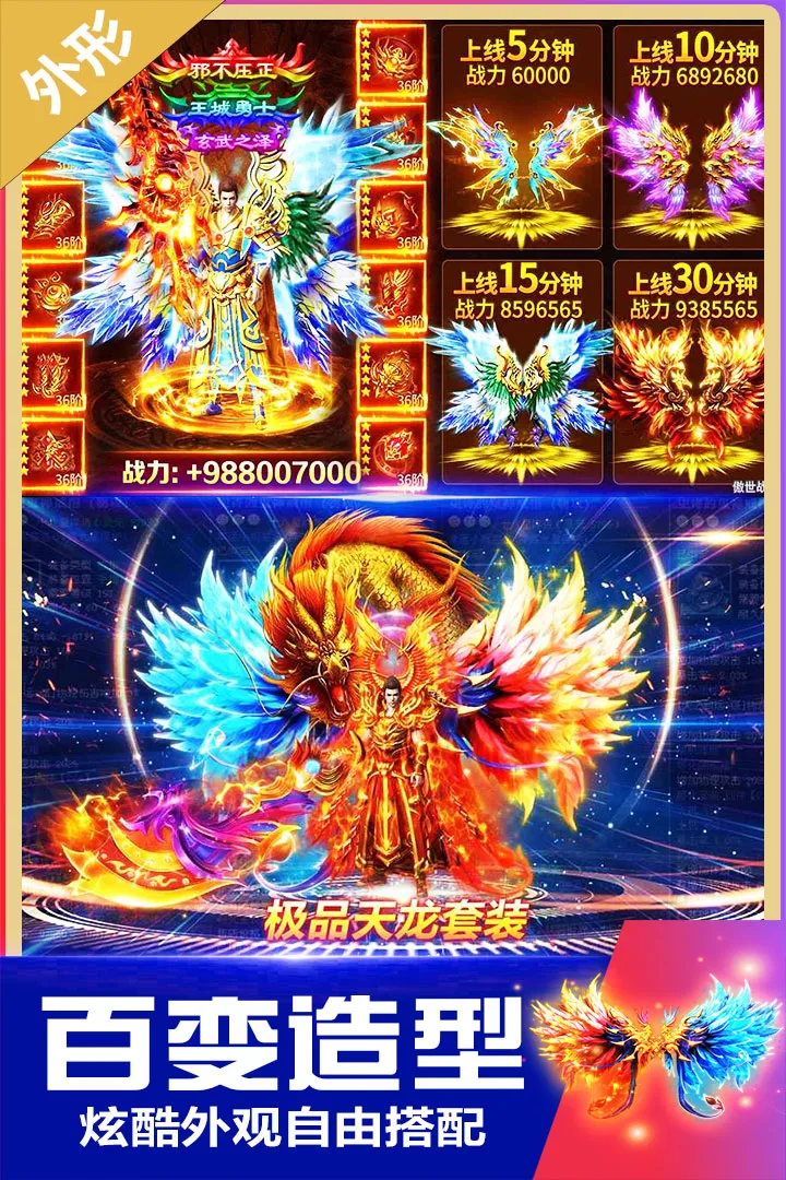 无双斩游戏最新版图2