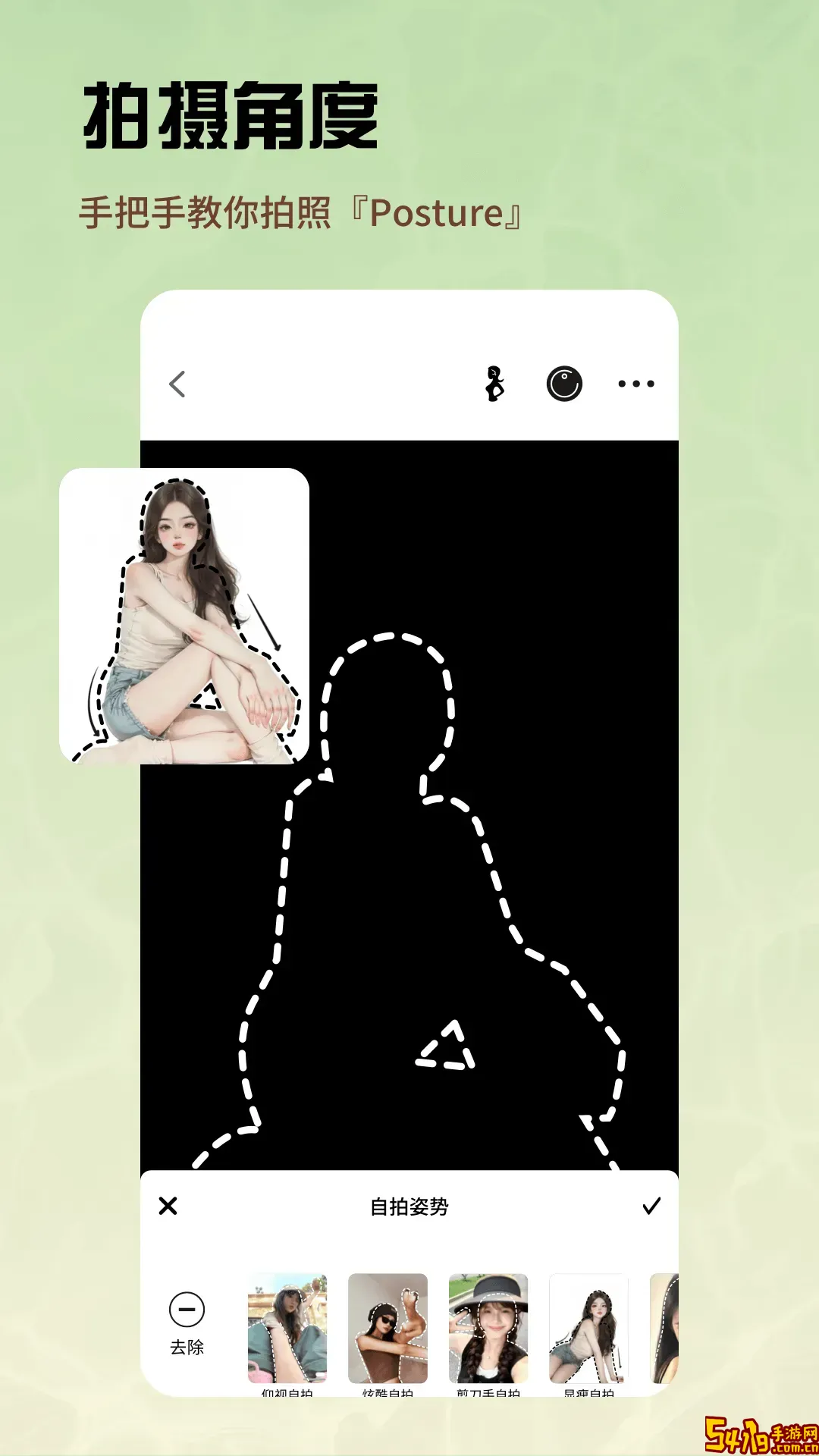 91伊人app最新版