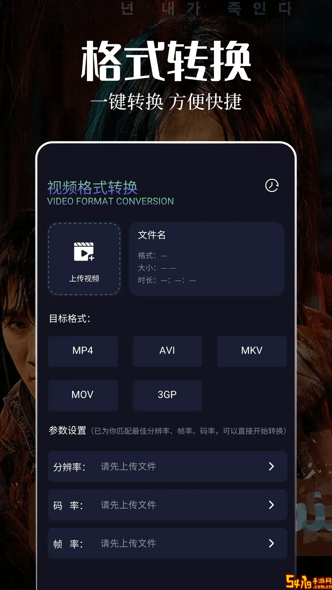 星影视频播放器下载最新版