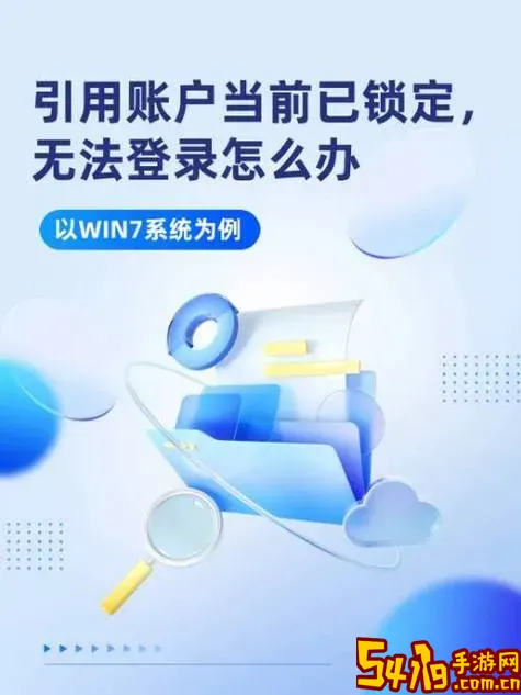 windows7手机安卓版_手机windows7安卓版下载图3