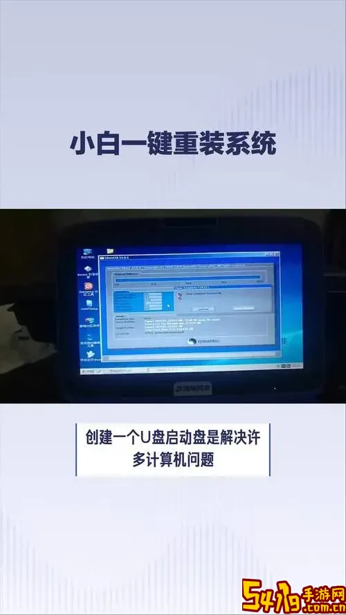 怎么把u盘做成启动盘装系统_如何将u盘做成系统启动安装盘图2