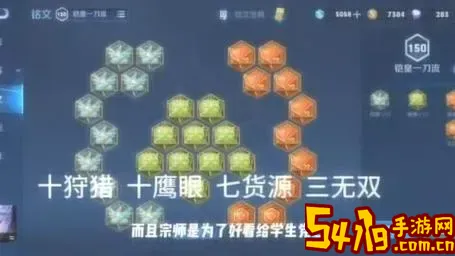 一刀流出装铭文-一刀流和暴击流铭文图1