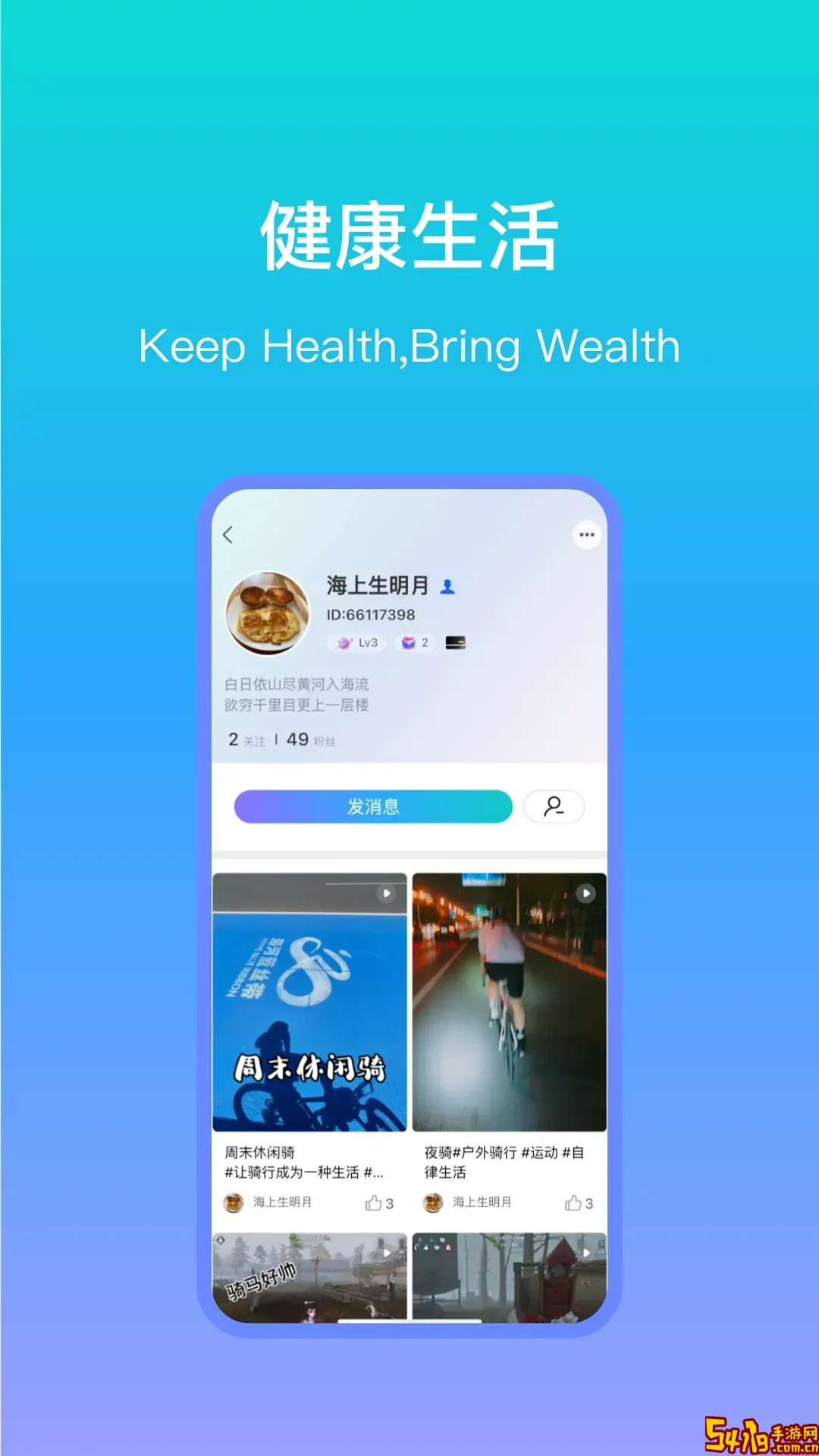 V-Moment官方免费下载