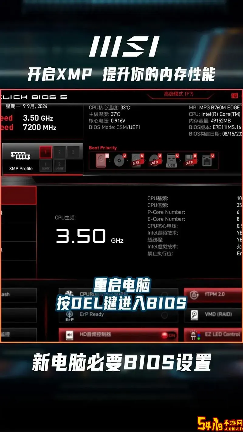显卡bios和主板bios_显卡bios版本是什么意思图1