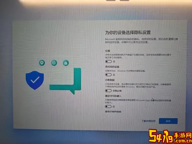 win11系统怎么下载并查看电脑使用历史记录详细教程图3