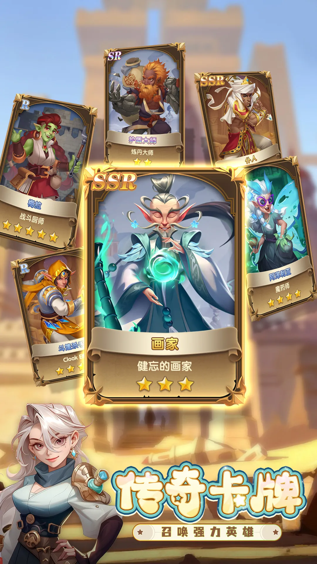 消消英雄手机版图5